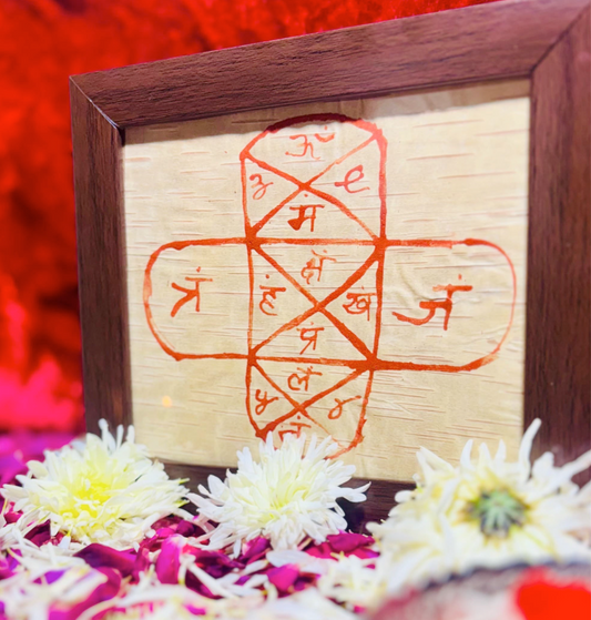 महाशक्ति मंत्र सिद्ध-Kaman Taman Yantra – बुरी नजर से सुरक्षा के लिए