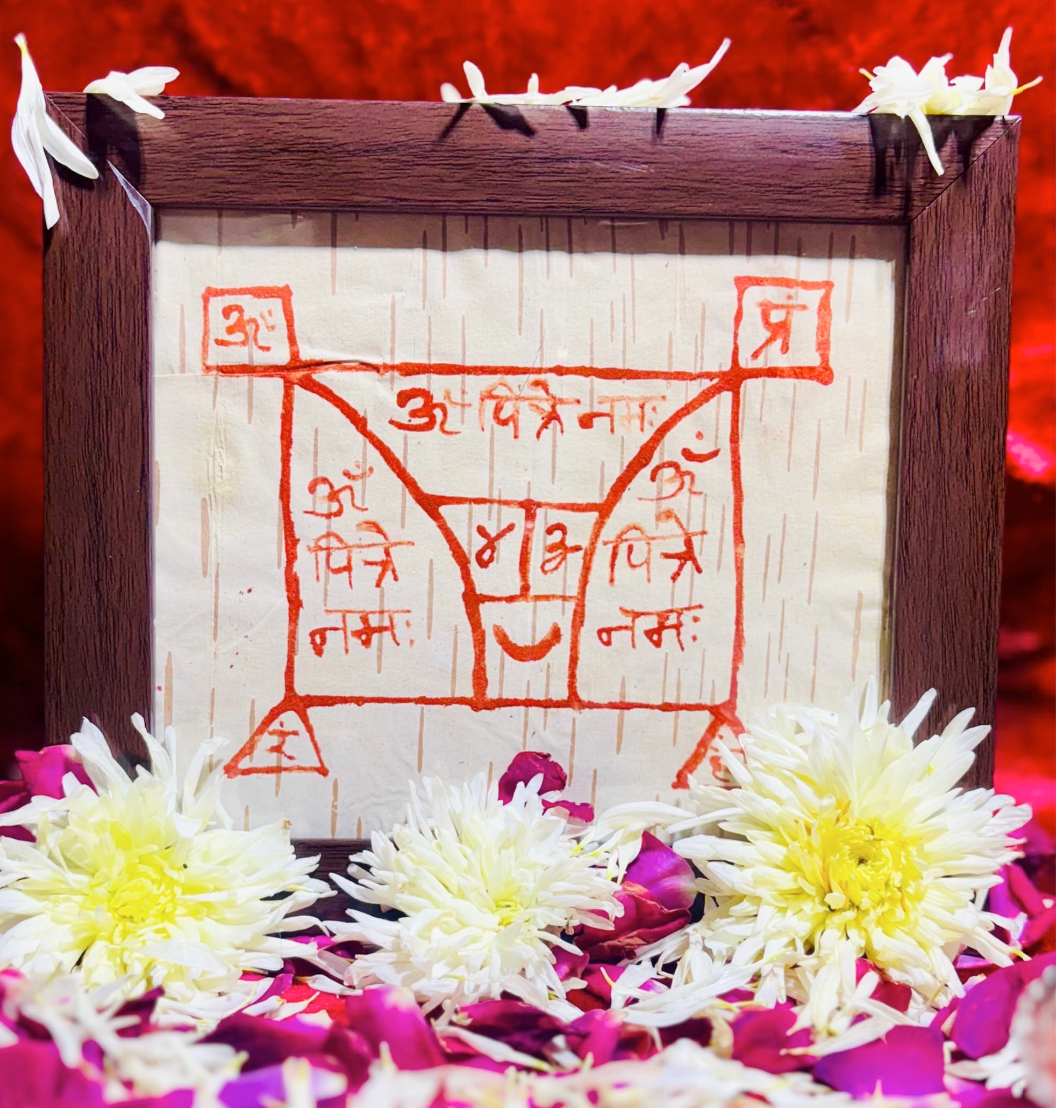 महाशक्ति मंत्र सिद्ध-Pitra Shanti Yantra – पूर्वजों की शांति और आशीर्वाद के लिए