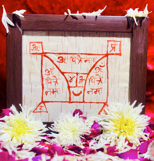 महाशक्ति मंत्र सिद्ध-Pitra Shanti Yantra – पूर्वजों की शांति और आशीर्वाद के लिए