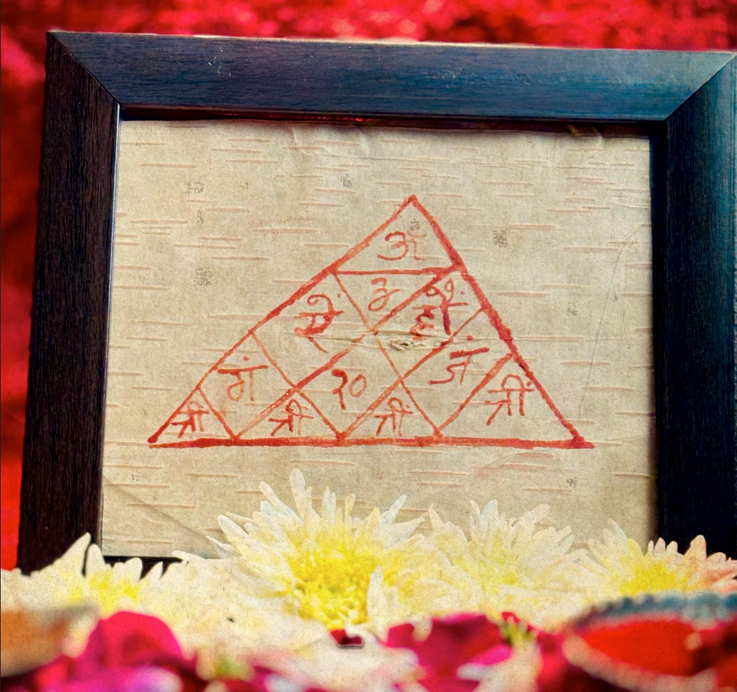 महाशक्ति मंत्र सिद्ध-Maa Gayatri Yantra – घर में कलह समाप्त करने के लिए