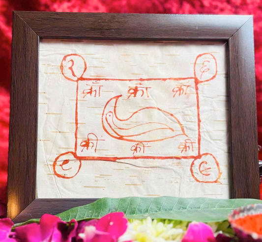 Balram Yantra – अच्छे कृषि उत्पादन के लिए