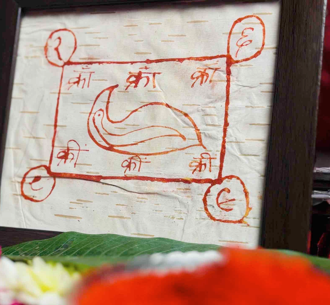 महाशक्ति मंत्र सिद्ध-अखंड Samridhi NEEV यंत्र-जहाँ ये यंत्र, वहाँ घर नहीं भाग्य का महल बनता है!