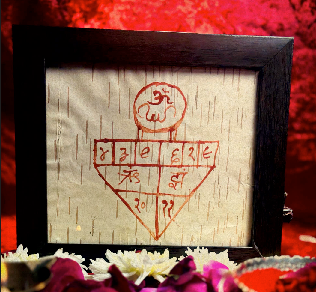 महाशक्ति मंत्र सिद्ध-NASHA MUKTI सिद्धि यंत्र – नशा छुड़ाने के लिए यंत्र