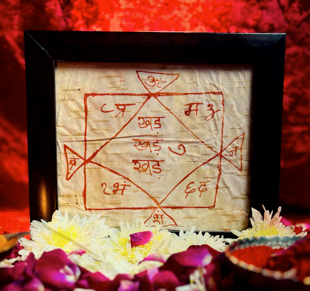 Baal Gopal Surksha Yantra – आपके बच्चे के लिए दिव्य सुरक्षा