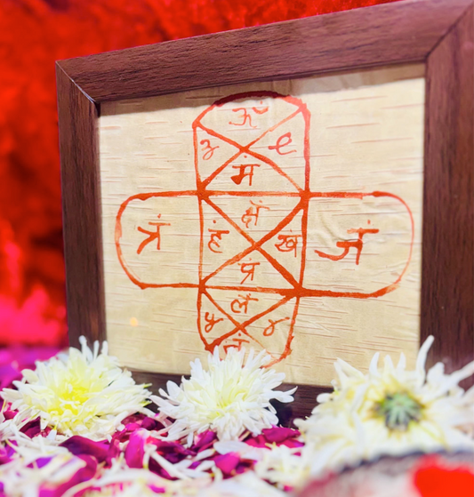 Kaman Taman Yantra – Protection Against the Evil Eye