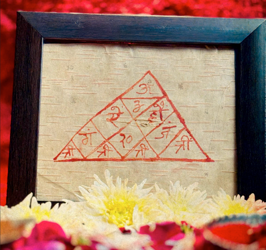 Ghar Mein Kalha Samaapt Karne Ke Liye Maa Gayatri Yantra