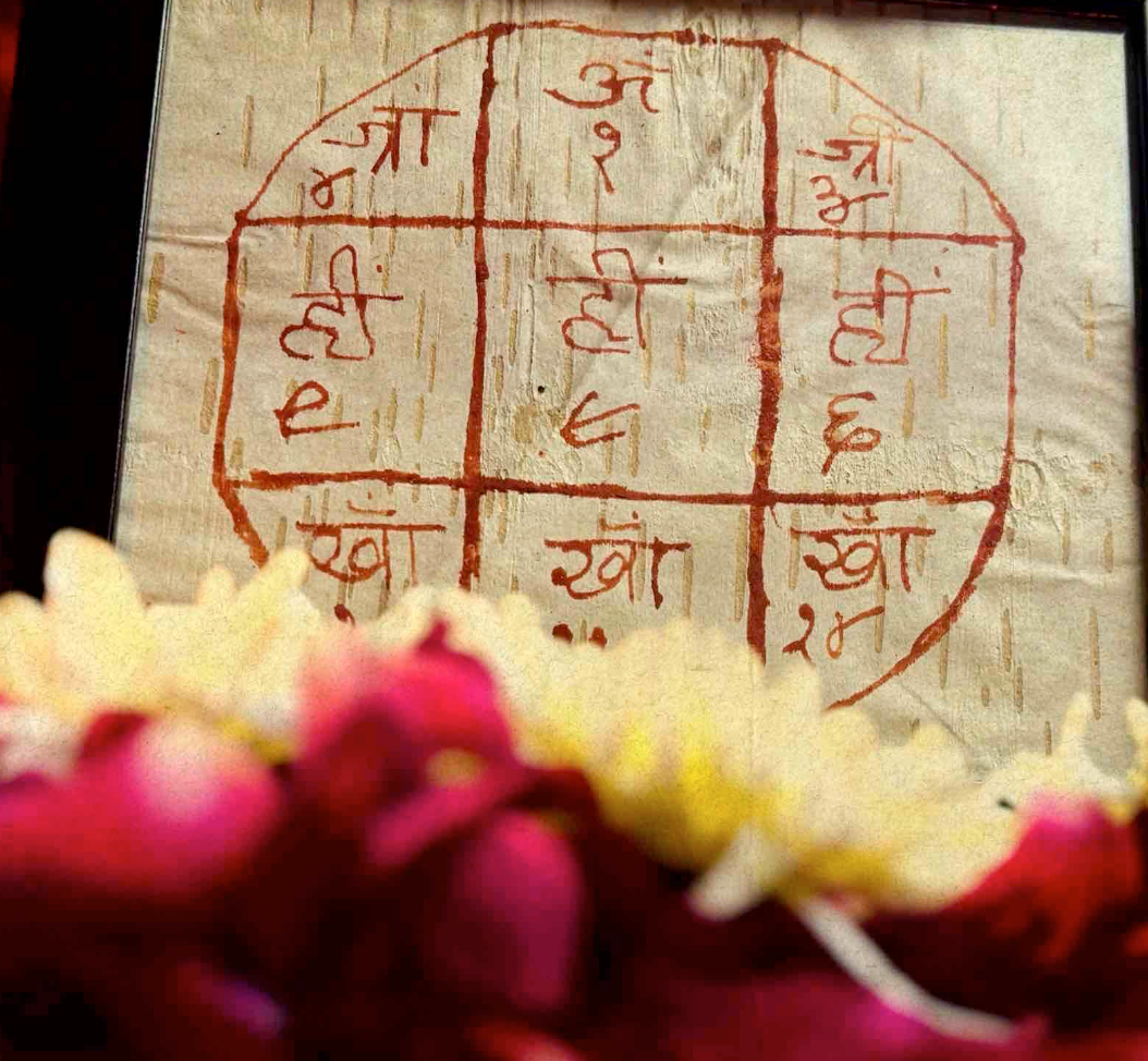 Sheeghr Vivah Ke Liye Gauri Yantra