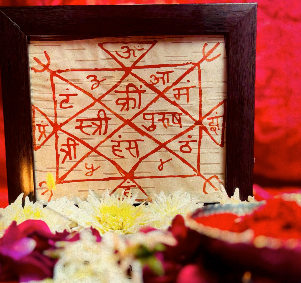 महाशक्ति मंत्र सिद्ध-Kaamini Yantra – खोया हुआ प्यार पाने के लिए कामिनी यंत्र