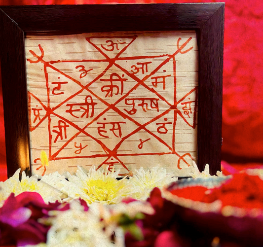 Khoya Pyaar Paane Ke Liye Kaamini Yantra