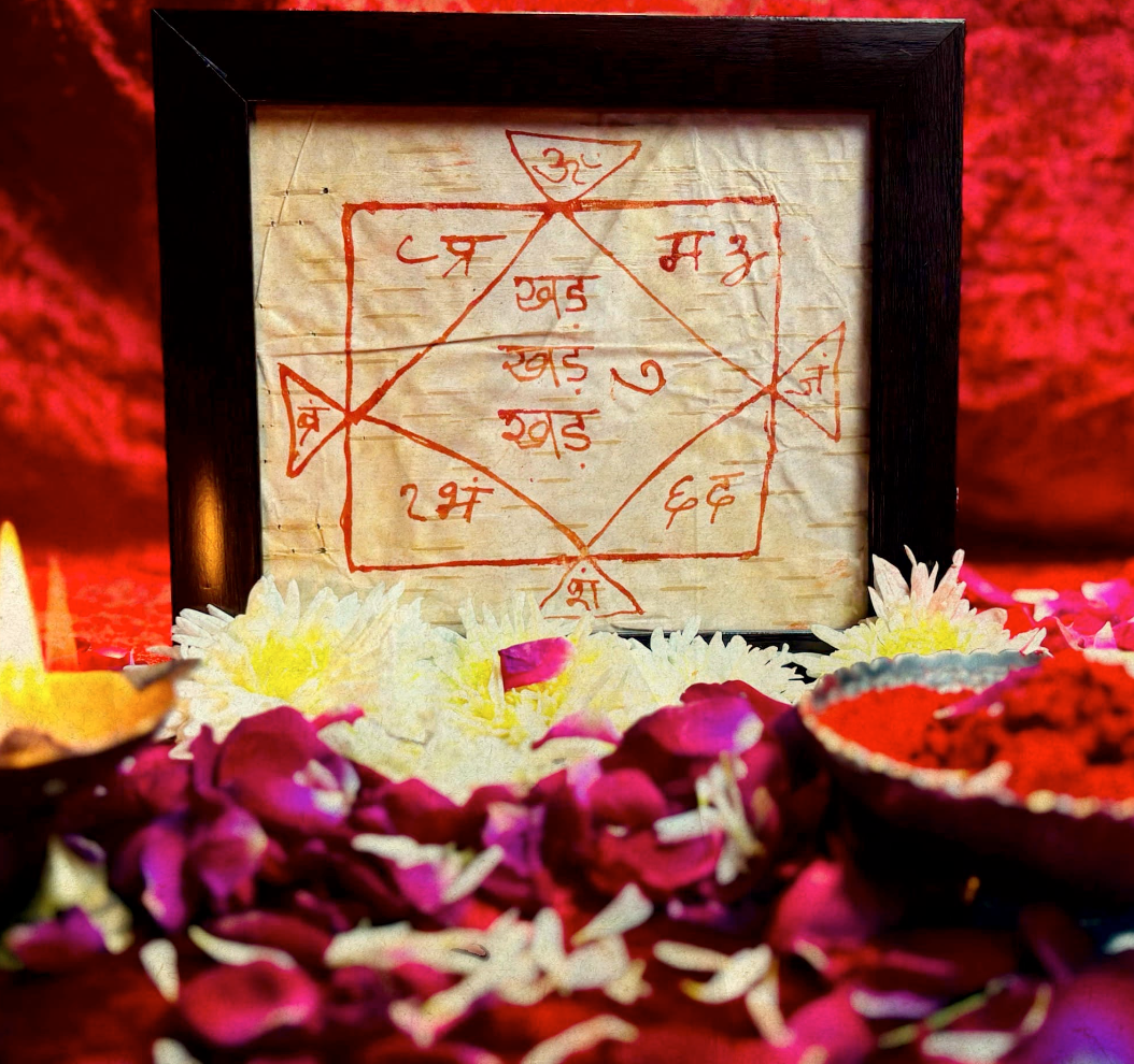 महाशक्ति मंत्र सिद्ध-प्रचंड BHAIRAV SHATRU NASH यंत्र-शत्रु कितना भी शक्तिशाली हो अब उसका अंत निश्चित!